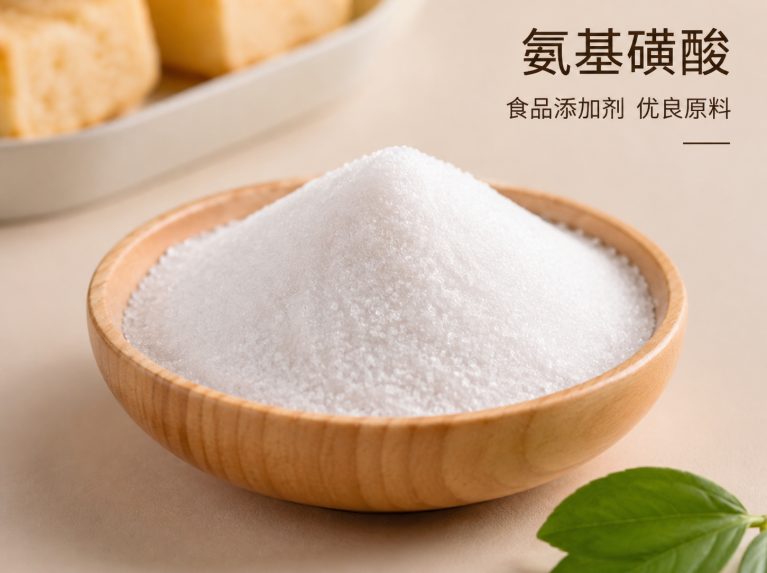 兴隆台区工业氨基磺酸